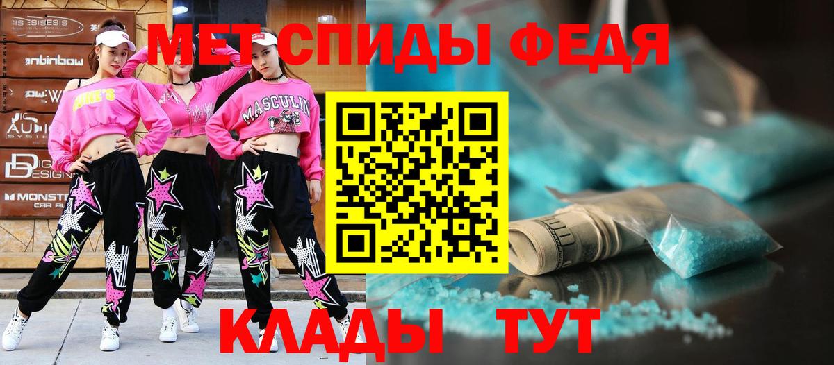 Электрогорск  АМФЕТАМИН Premium  Вход с VPN 