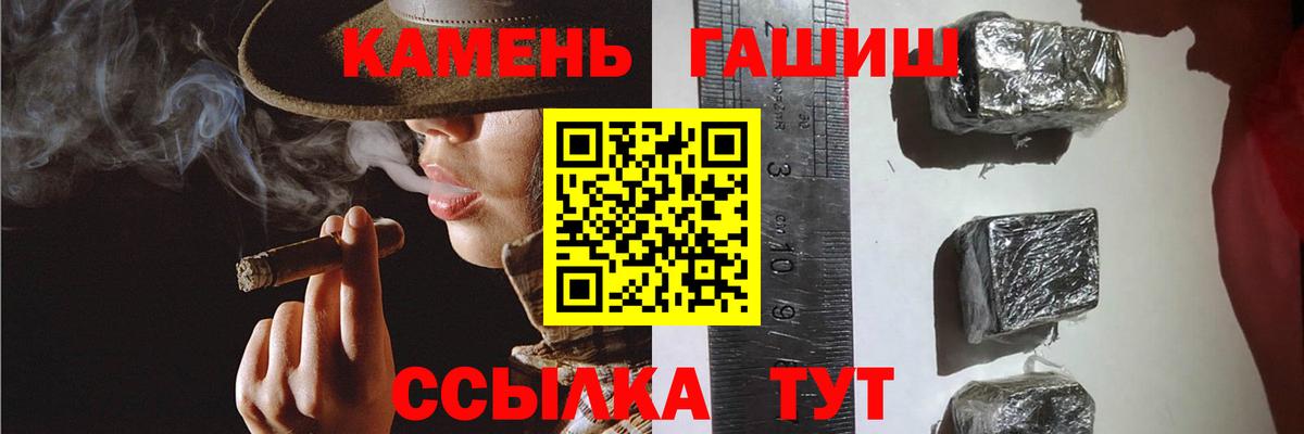 ГАШ Изолятор  ГАШИШ Изолятор  Вход с VPN  Электрогорск 