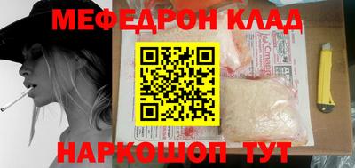 первитин Ливны