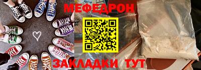 первитин Ливны
