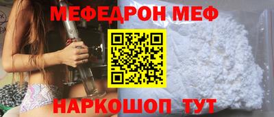 кристаллы Лесосибирск