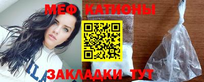 кристаллы Лесосибирск