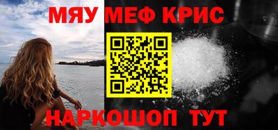 кристаллы Лесосибирск