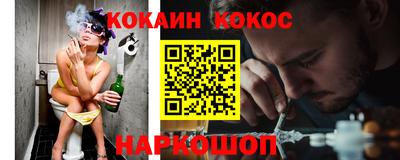 кристаллы Лесосибирск
