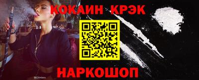 ГАЛЛЮЦИНОГЕННЫЕ ГРИБЫ Ликино-Дулёво