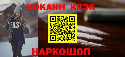 первитин Ливны