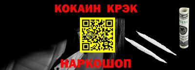 кристаллы Лесосибирск
