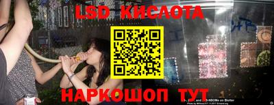 первитин Ливны