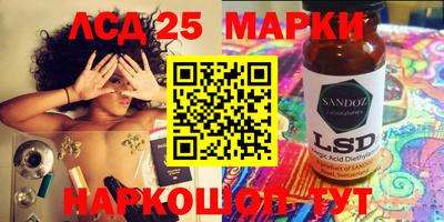 кристаллы Лесосибирск