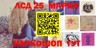 первитин Ливны