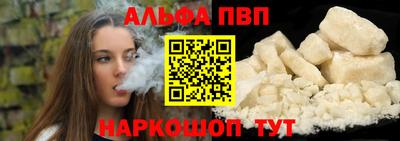 кристаллы Лесосибирск