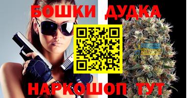 первитин Ливны