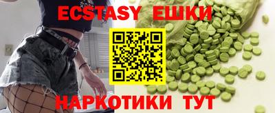 ГАЛЛЮЦИНОГЕННЫЕ ГРИБЫ Ликино-Дулёво