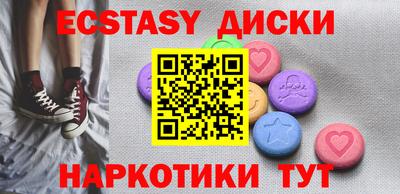 ГАЛЛЮЦИНОГЕННЫЕ ГРИБЫ Ликино-Дулёво