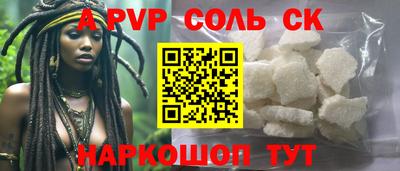 кристаллы Лесосибирск