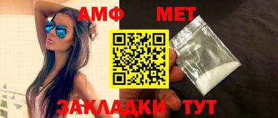 первитин Ливны