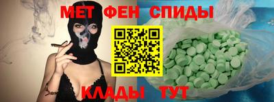 кристаллы Лесосибирск