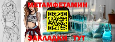 кристаллы Лесосибирск
