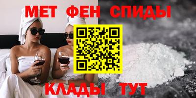 первитин Ливны