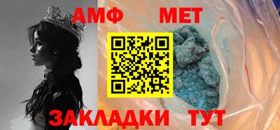 кристаллы Лесосибирск