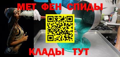 кристаллы Лесосибирск
