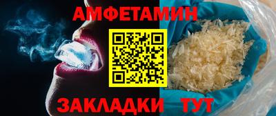 первитин Ливны