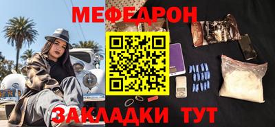 первитин Ливны