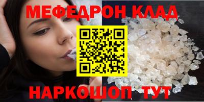 кристаллы Лесосибирск