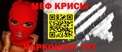 первитин Ливны