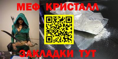 кристаллы Лесосибирск