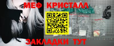 кристаллы Лесосибирск