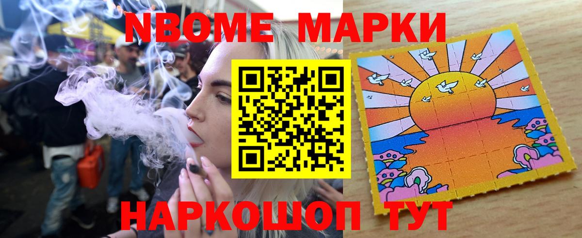 LSD-25 экстази ecstasy Электрогорск