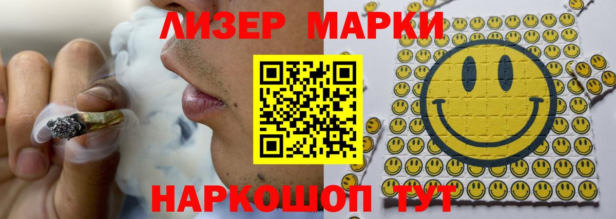 Электрогорск  Лсд 25 экстази кислота  Вход с VPN  ЛСД экстази кислота 