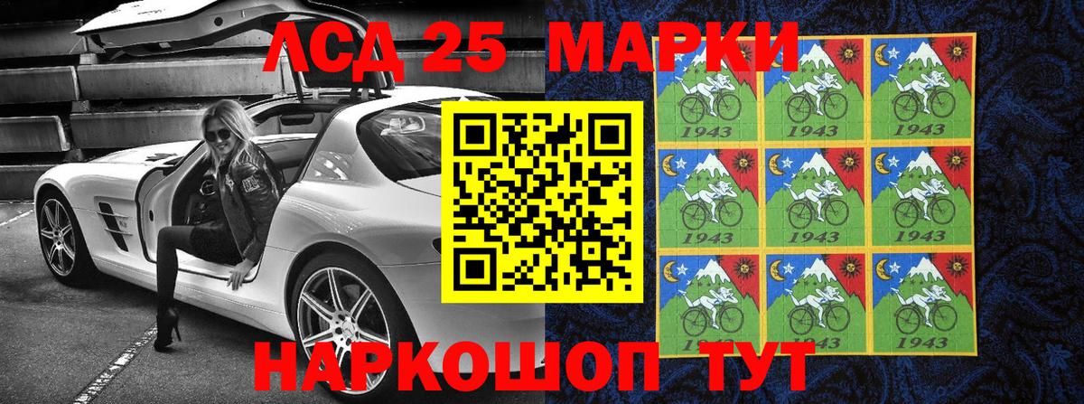 Марки NBOMe 1,8мг  Марки NBOMe  Электрогорск  Марки NBOMe 1,8мг  Вход с VPN 