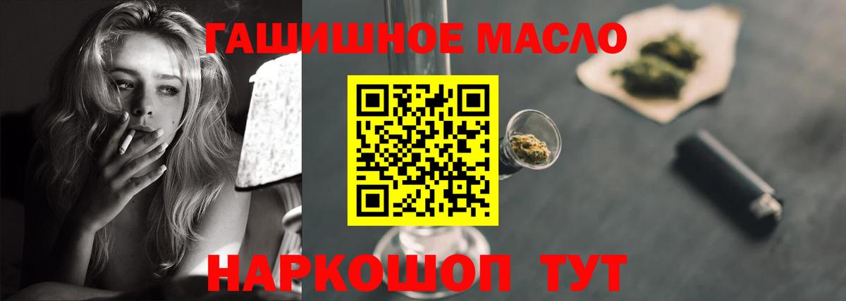 Дистиллят ТГК Wax  Вход с VPN  хочу наркоту  Электрогорск 