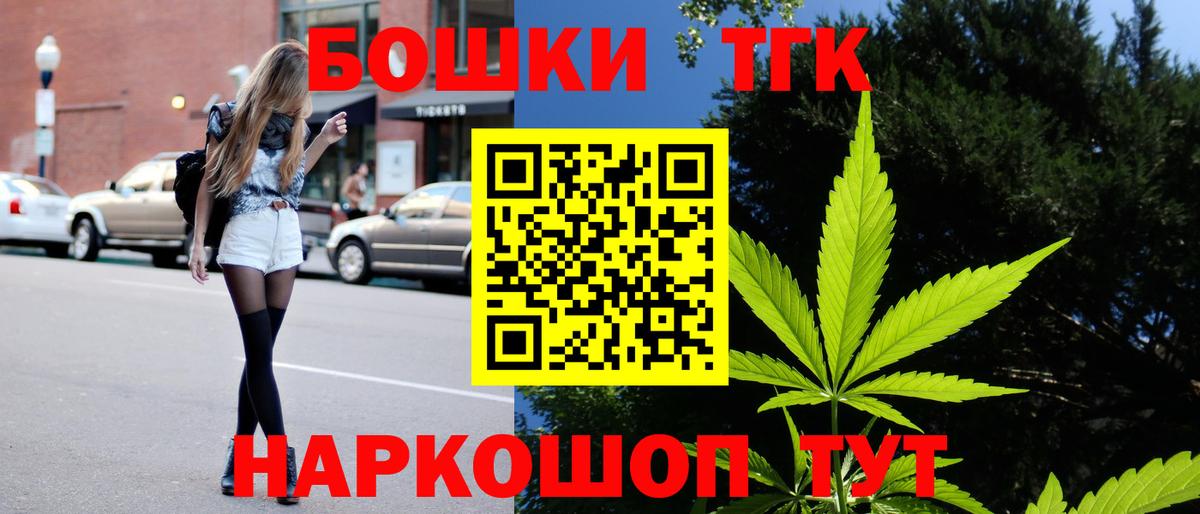 Канабис индика  МАРИХУАНА планчик  Шишки марихуана MAZAR  Конопля семена  Электрогорск  Вход с VPN 