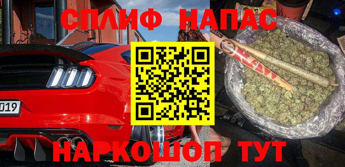 Канабис тримм Электрогорск